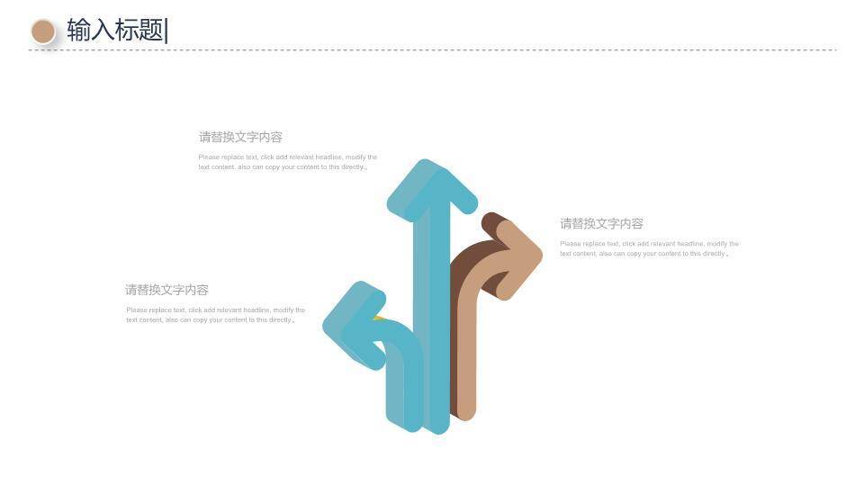 握手签约红色曲线企业发展时间轴PPT模板2