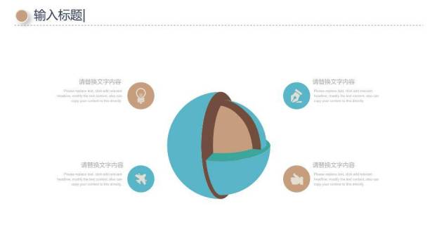 握手签约红色曲线企业发展时间轴PPT模板3