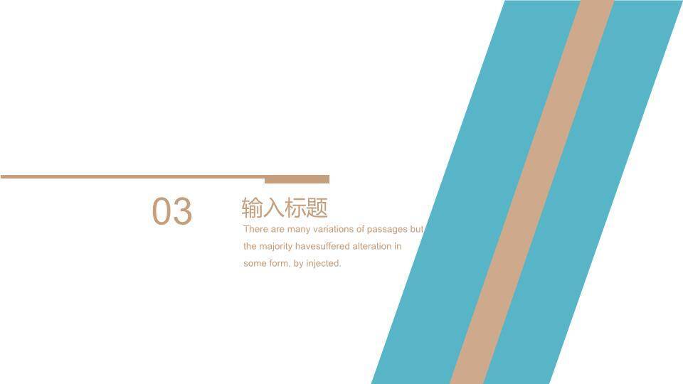 握手签约红色曲线企业发展时间轴PPT模板4