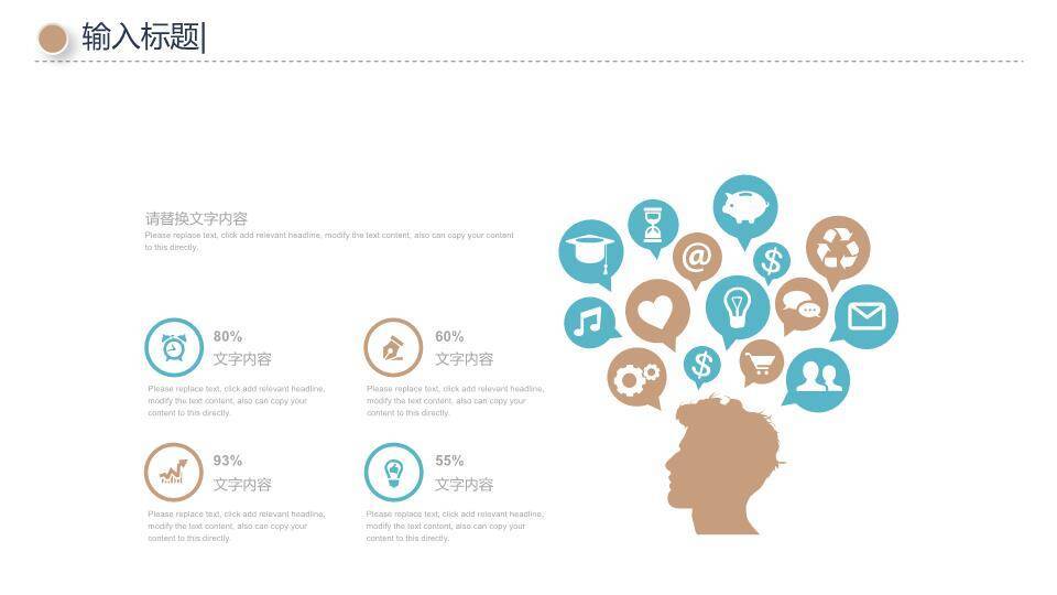 握手签约红色曲线企业发展时间轴PPT模板5