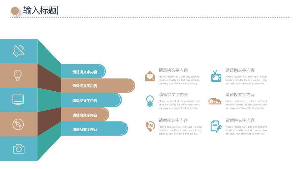 握手签约红色曲线企业发展时间轴PPT模板6