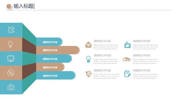 握手签约红色曲线企业发展时间轴PPT模板6