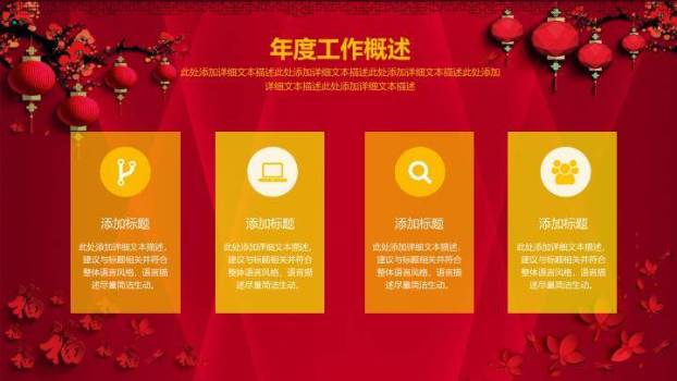 城市照片几何三角商业计划时间轴PPT模板2