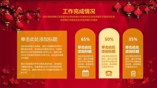 城市照片几何三角商业计划时间轴PPT模板4