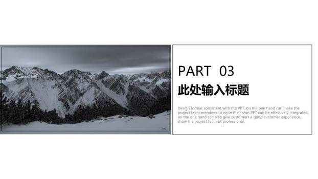 红色飞机轨迹地球线稿企业发展时间轴PPT模板4