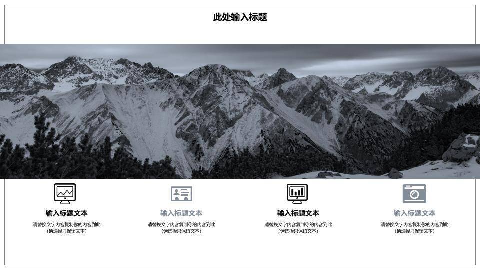 红色飞机轨迹地球线稿企业发展时间轴PPT模板6