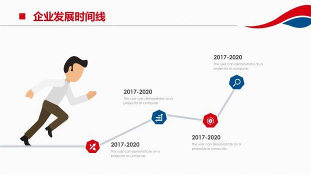 云朵火箭星球卡通企业发展历程时间轴PPT模板4