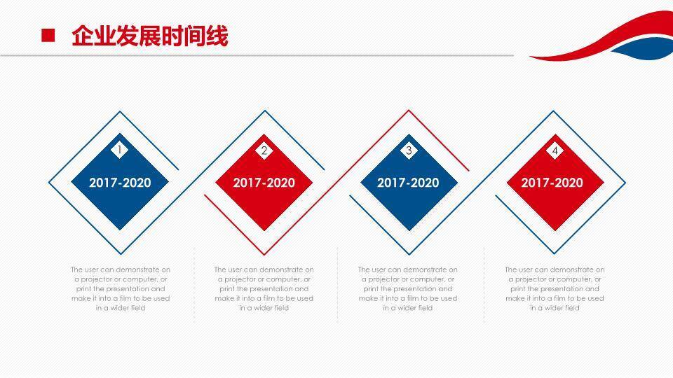 云朵火箭星球卡通企业发展历程时间轴PPT模板6