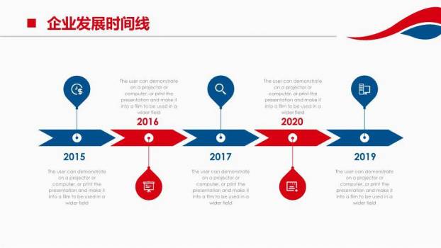 云朵火箭星球卡通企业发展历程时间轴PPT模板7