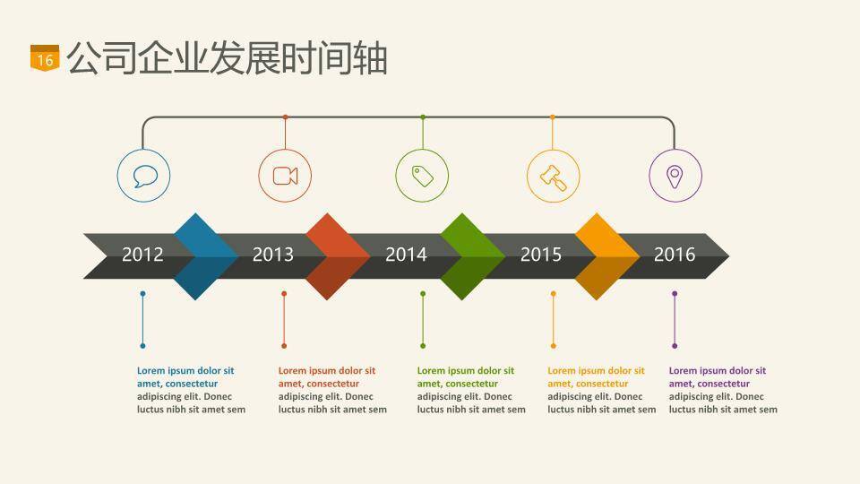 高速公路书法字体探索主题企业时间轴PPT模板7