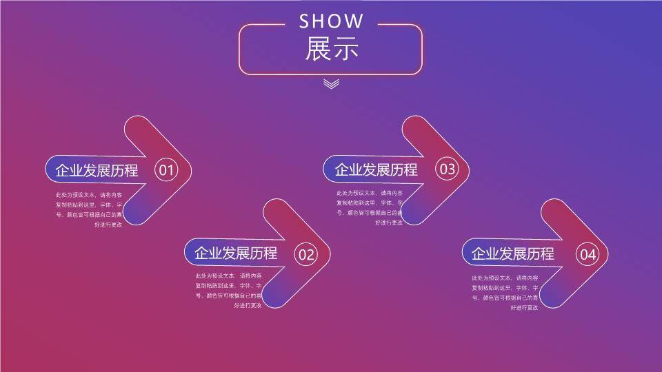 时钟柱状图结合时间轴PPT图表模板9