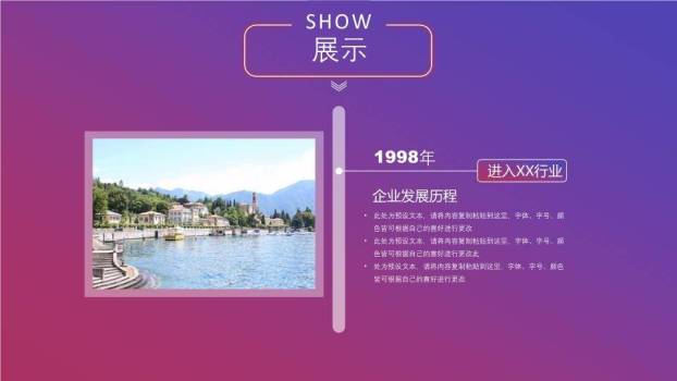 时钟柱状图结合时间轴PPT图表模板6