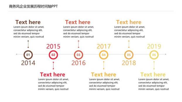 30套经典样式时间轴PPT图表合集模板8