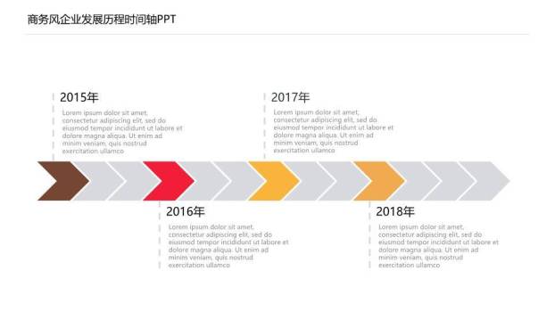 30套经典样式时间轴PPT图表合集模板3