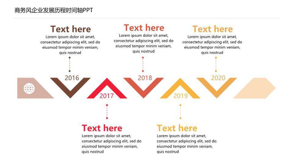 30套经典样式时间轴PPT图表合集模板5