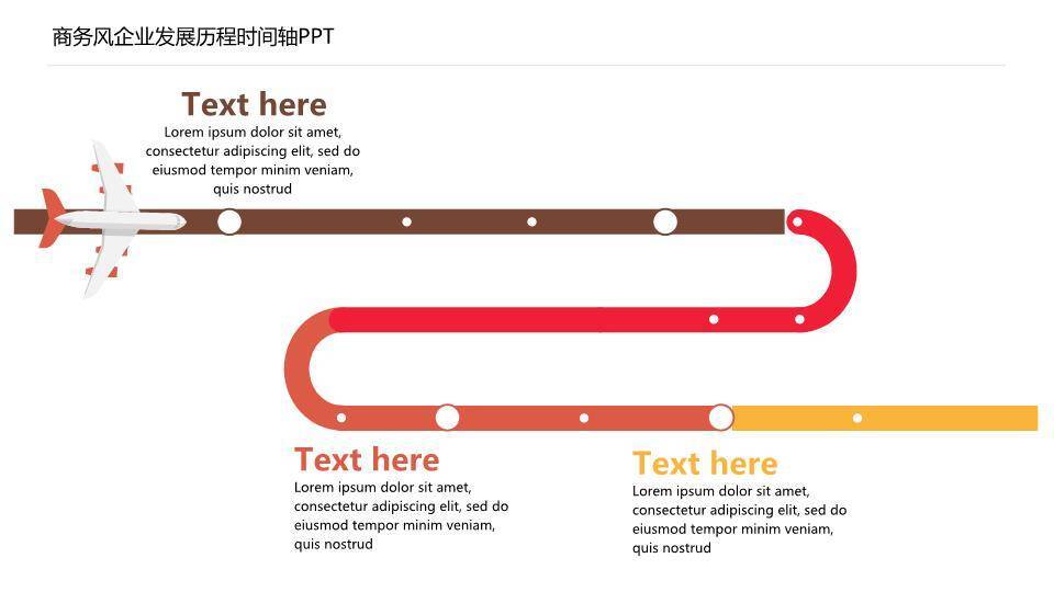 30套经典样式时间轴PPT图表合集模板6