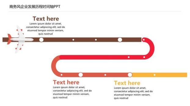 30套经典样式时间轴PPT图表合集模板6