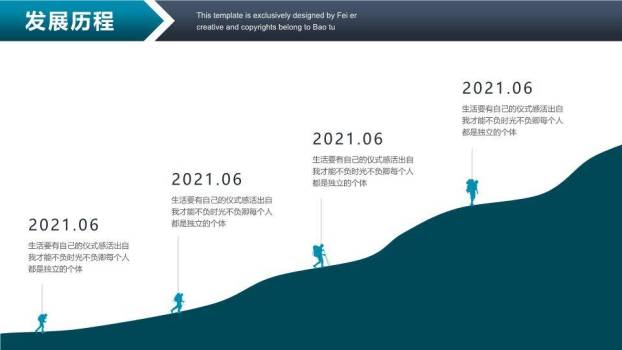 冰山攀登红色旗帜企业成长里程碑时间轴PPT模板8