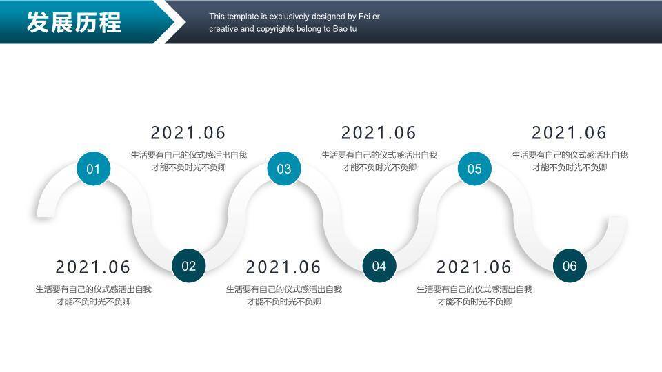 冰山攀登红色旗帜企业成长里程碑时间轴PPT模板9