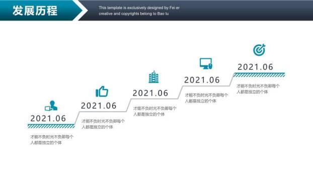 冰山攀登红色旗帜企业成长里程碑时间轴PPT模板5