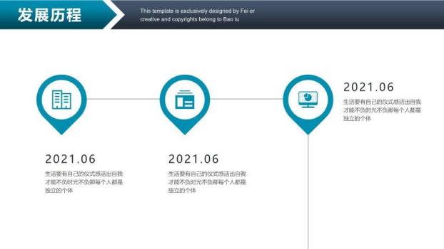 冰山攀登红色旗帜企业成长里程碑时间轴PPT模板6