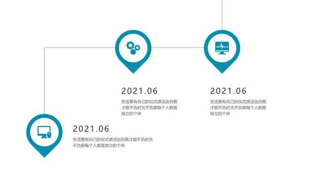 冰山攀登红色旗帜企业成长里程碑时间轴PPT模板7