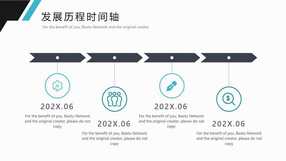 30套蓝色通用时间轴PPT图表合集模板8