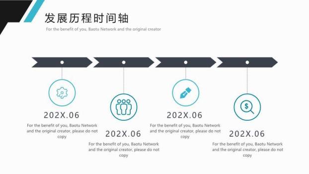 30套蓝色通用时间轴PPT图表合集模板8