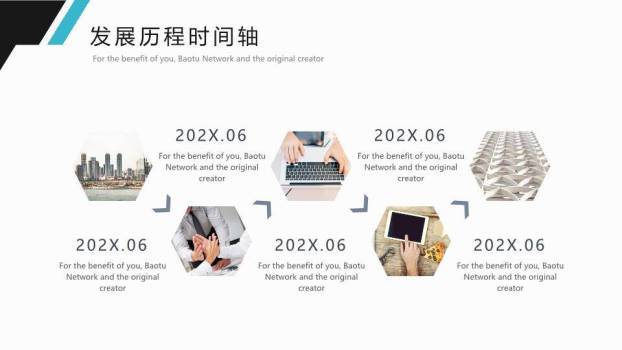 30套蓝色通用时间轴PPT图表合集模板9