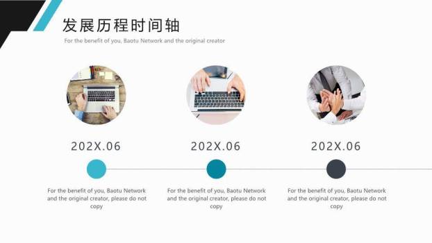 30套蓝色通用时间轴PPT图表合集模板3