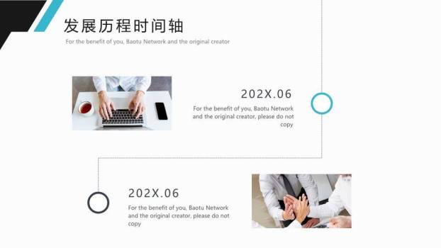 30套蓝色通用时间轴PPT图表合集模板6