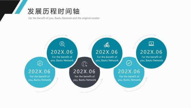 30套蓝色通用时间轴PPT图表合集模板7