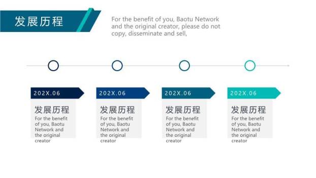 夜景城市发光轮廓科技发展时间线PPT模板8