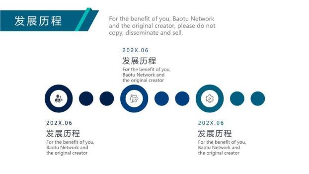 夜景城市发光轮廓科技发展时间线PPT模板5