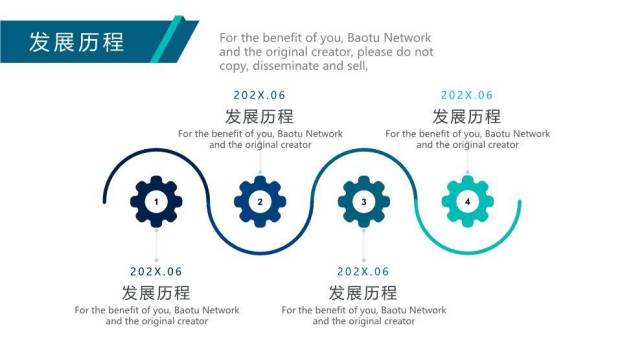 夜景城市发光轮廓科技发展时间线PPT模板7