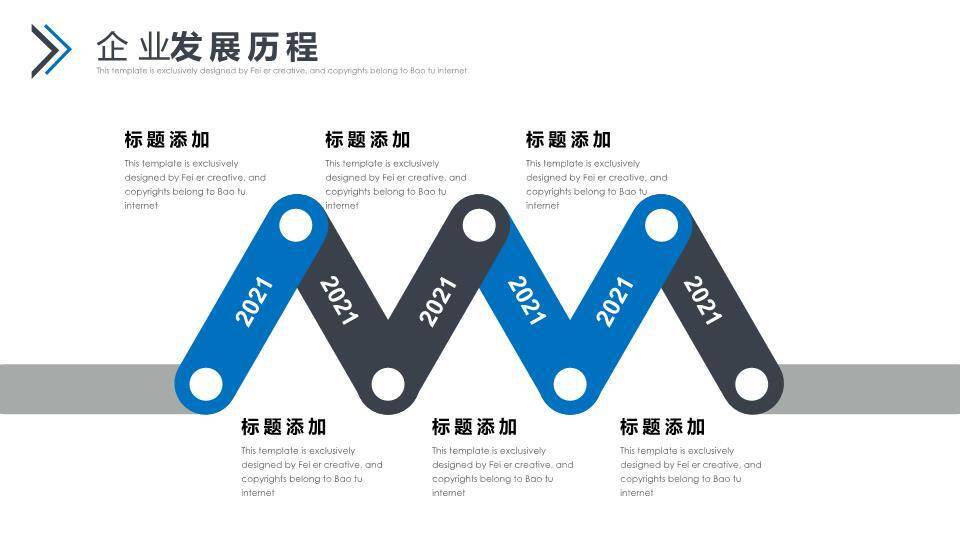 太空火箭地球云网科技生态时间轴PPT模板9