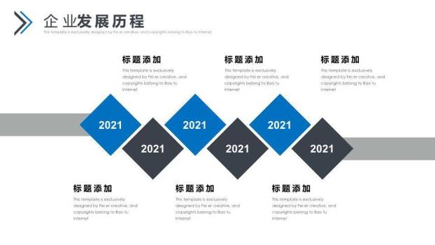 太空火箭地球云网科技生态时间轴PPT模板4
