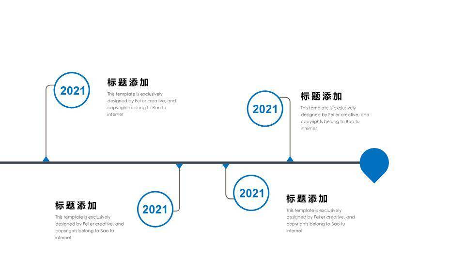 太空火箭地球云网科技生态时间轴PPT模板6