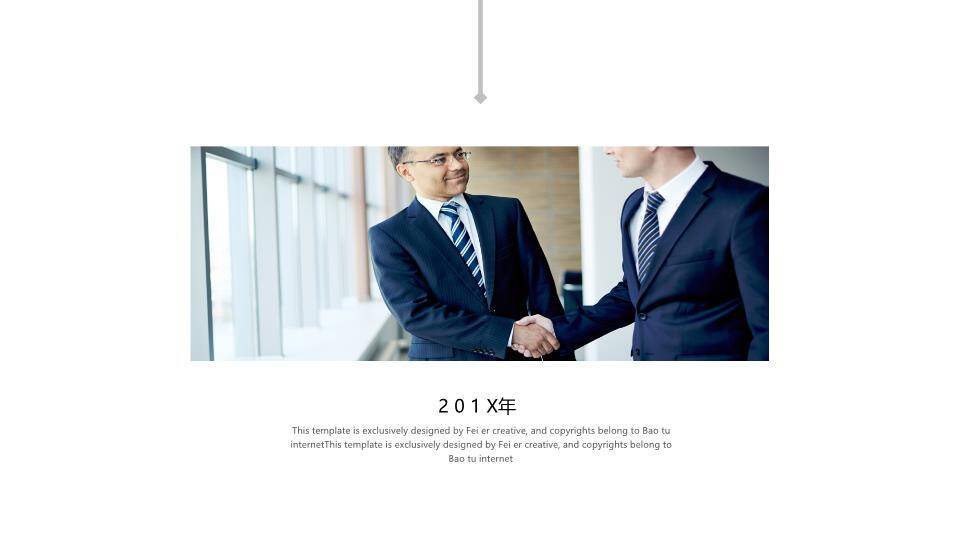 红灯笼梅花枝春节企业年终总结时间轴PPT模板8