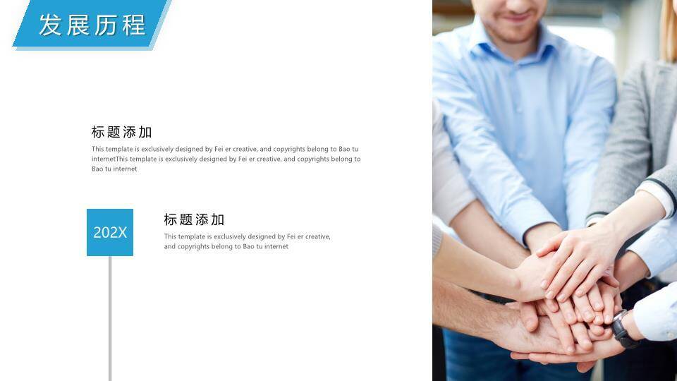 红灯笼梅花枝春节企业年终总结时间轴PPT模板2