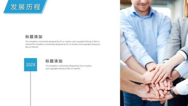 红灯笼梅花枝春节企业年终总结时间轴PPT模板2