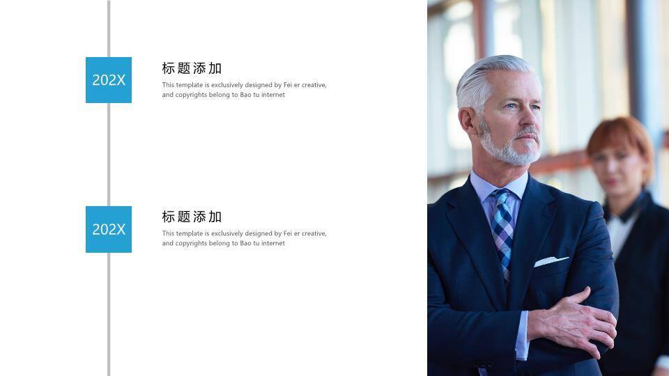 红灯笼梅花枝春节企业年终总结时间轴PPT模板3