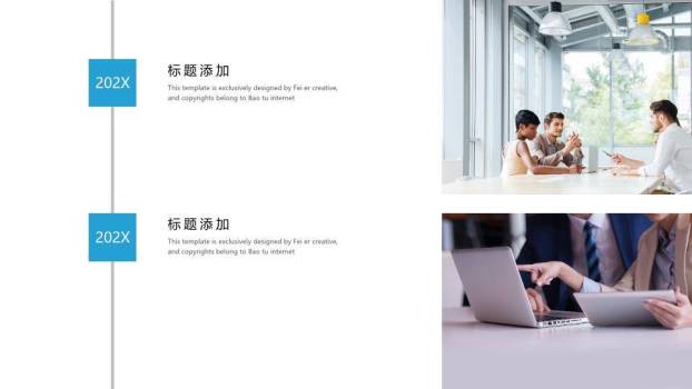 红灯笼梅花枝春节企业年终总结时间轴PPT模板4