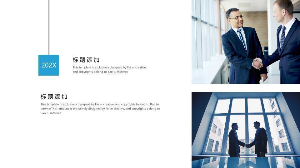 红灯笼梅花枝春节企业年终总结时间轴PPT模板5