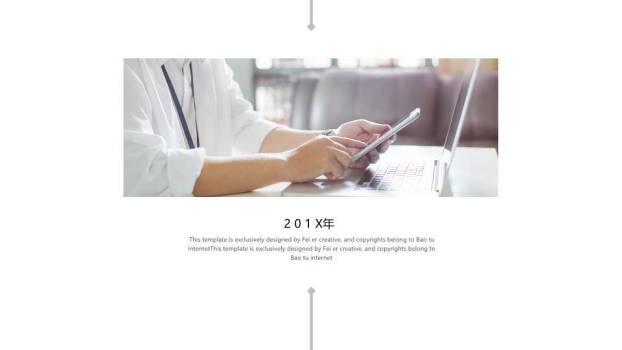 红灯笼梅花枝春节企业年终总结时间轴PPT模板7