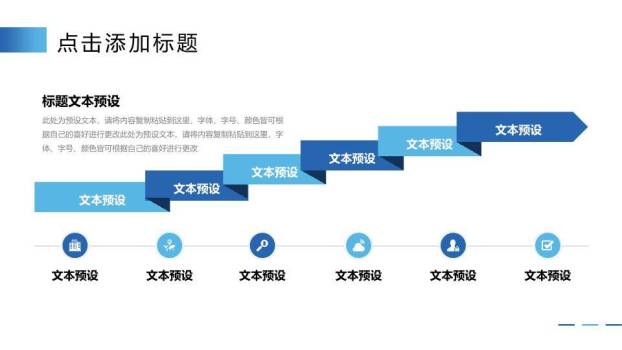 世界地图轮廓波浪线条企业成长历程时间轴PPT模板9