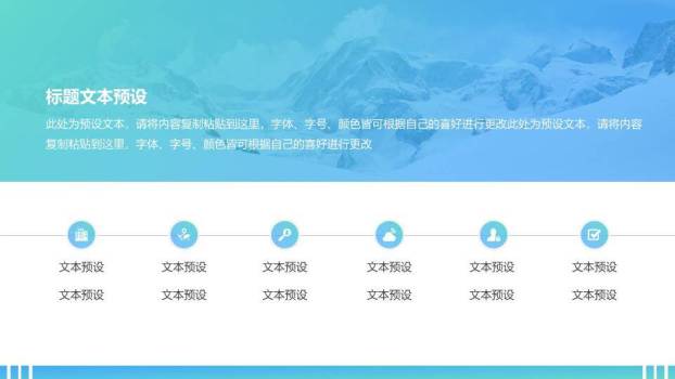 多伦多城市天际线实景企业年度大事记时间轴PPT模板8