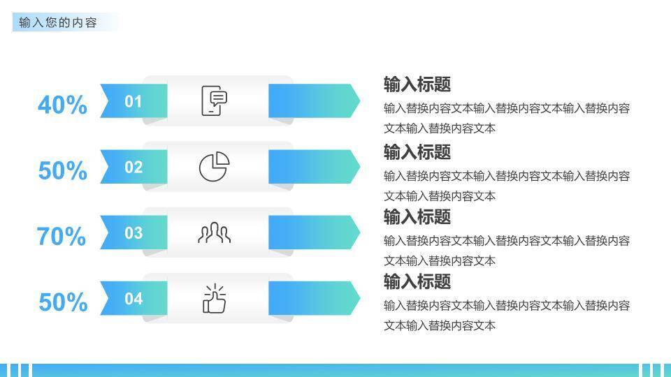 多伦多城市天际线实景企业年度大事记时间轴PPT模板9