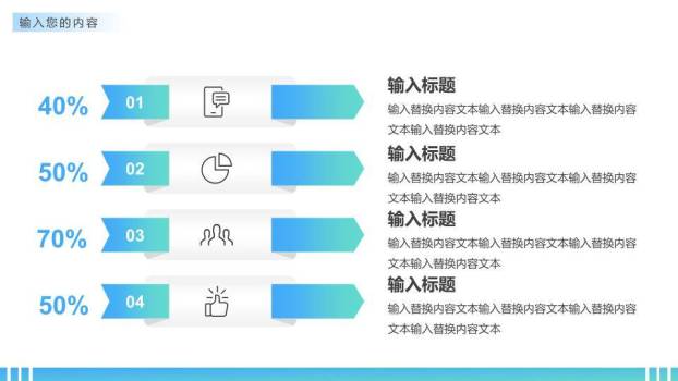 多伦多城市天际线实景企业年度大事记时间轴PPT模板9