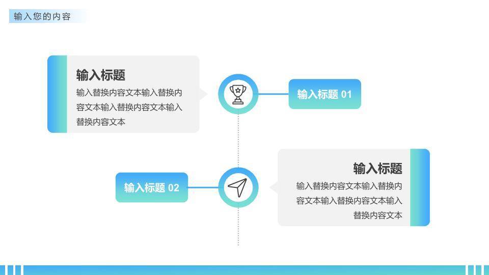 多伦多城市天际线实景企业年度大事记时间轴PPT模板4